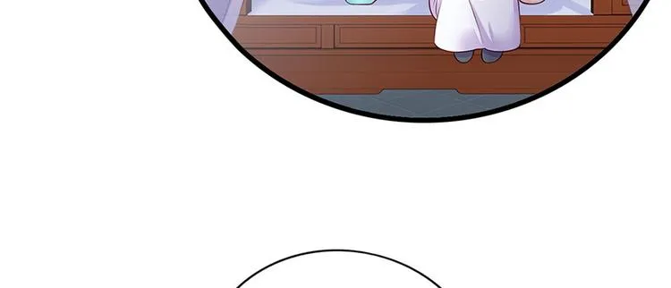 第18话 宴朝双壁 第5页