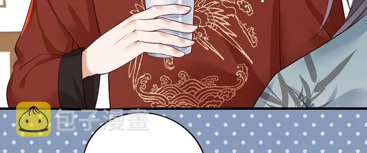 第18话 宴朝双壁 第15页