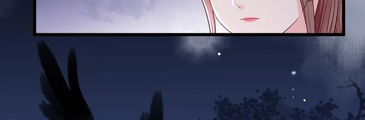 第18话 宴朝双壁 第21页