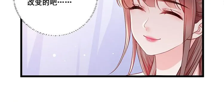 第18话 宴朝双壁 第27页