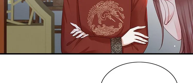 第18话 宴朝双壁 第29页