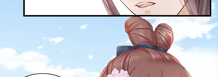 第18话 宴朝双壁 第53页