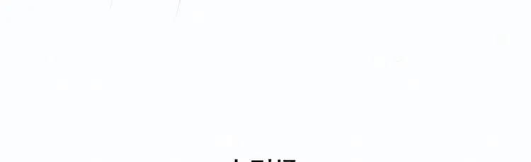 第18话 宴朝双壁 第57页