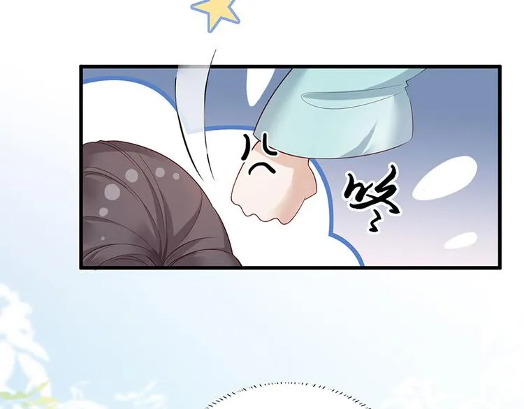 第18话 宴朝双壁 第60页