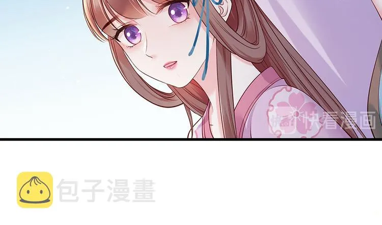第19话 归家遇险 第13页