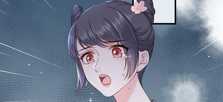 第20话 居然是赵帆？！ 第41页