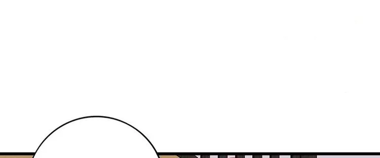 第20话 居然是赵帆？！ 第59页