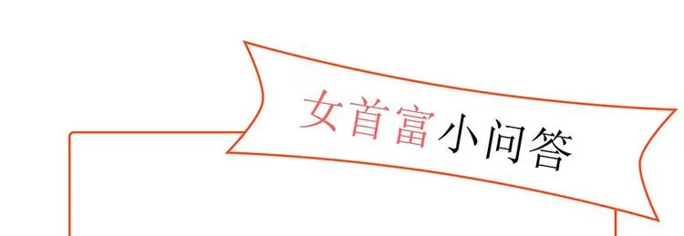 第20话 居然是赵帆？！ 第65页