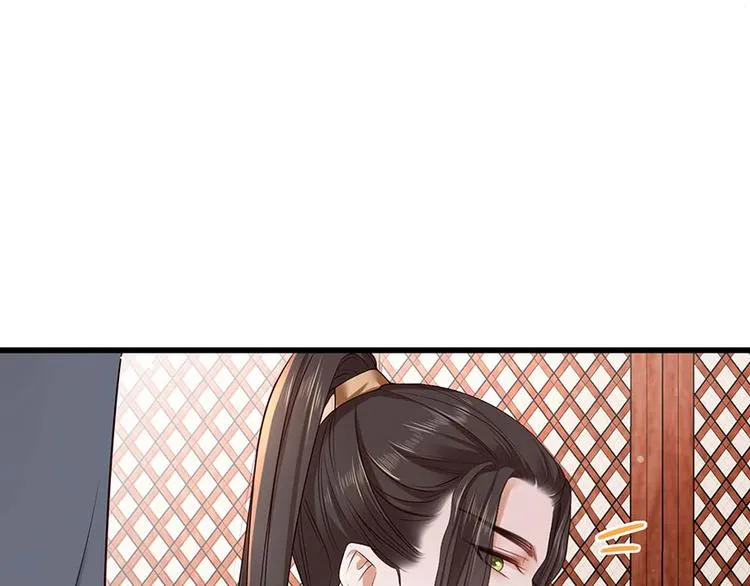 第21话 指条路吧，姑娘 第8页