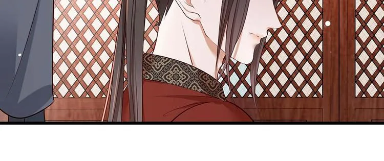 第21话 指条路吧，姑娘 第9页