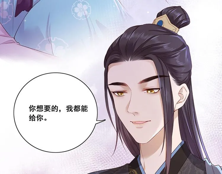 第22话 我不会杀你 第58页