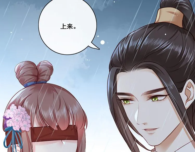 第24话 杀，一个都别放过！ 第61页