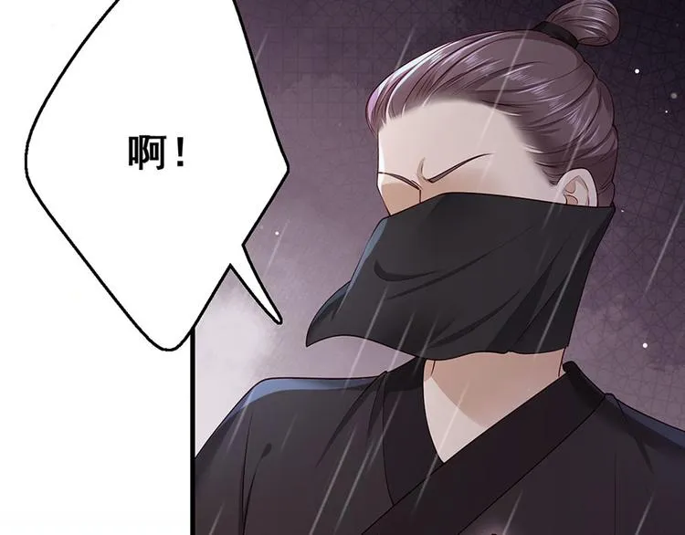 第25话 别怕！我带你回家！ 第40页