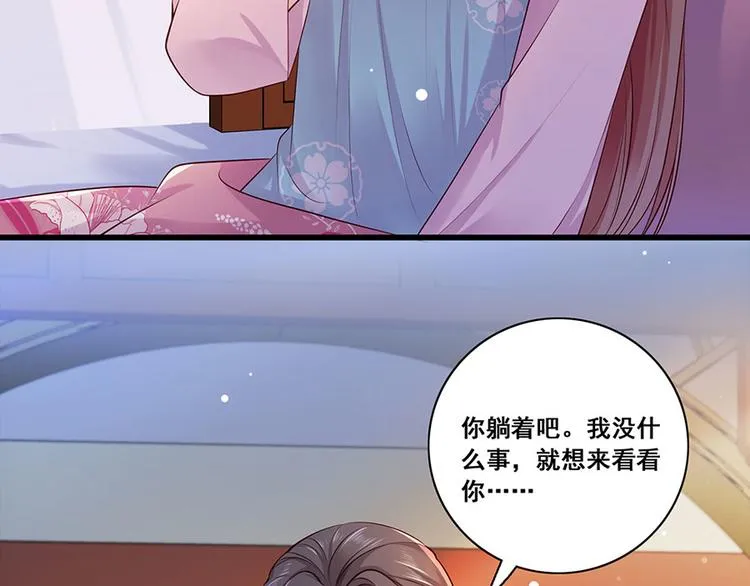 第25话 别怕！我带你回家！ 第77页