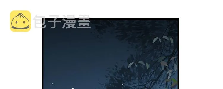 第27话 城破 第5页