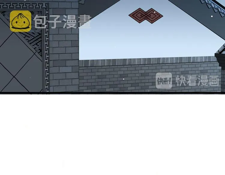 第27话 城破 第28页