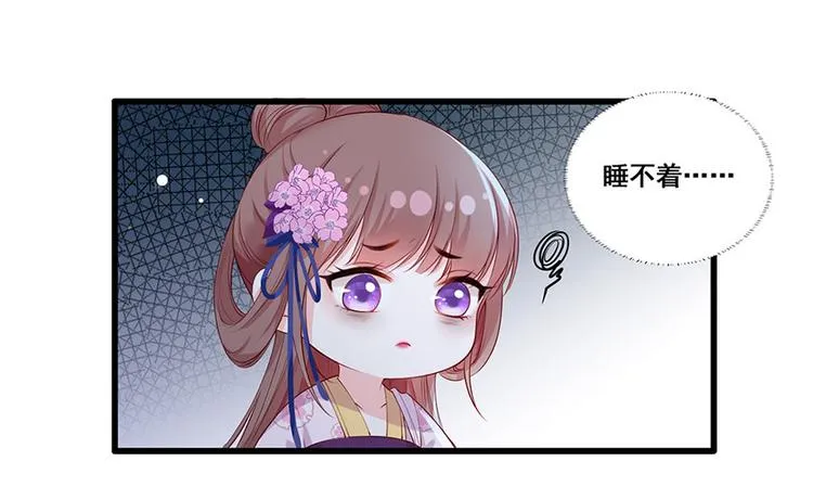 第27话 城破 第31页