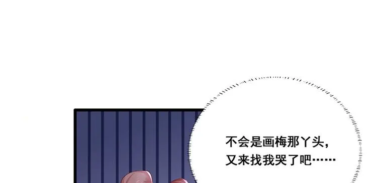 第27话 城破 第33页