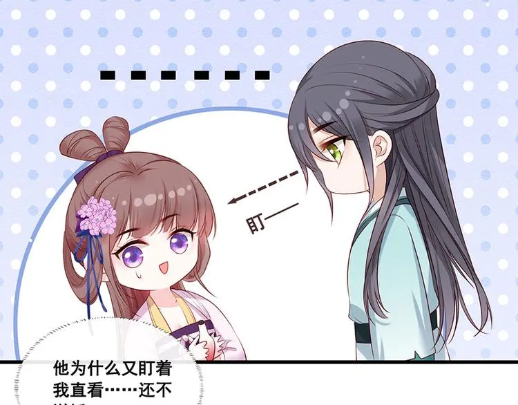 第27话 城破 第48页