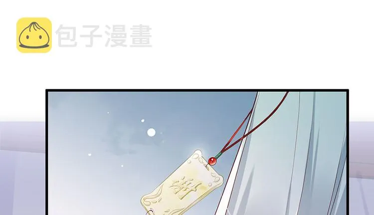 第27话 城破 第55页