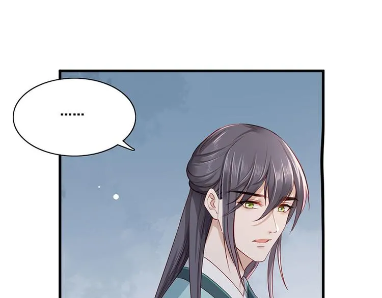 第27话 城破 第60页