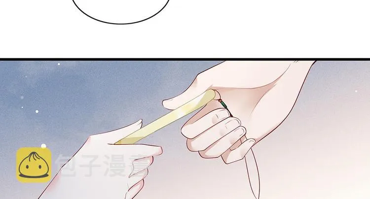 第27话 城破 第65页