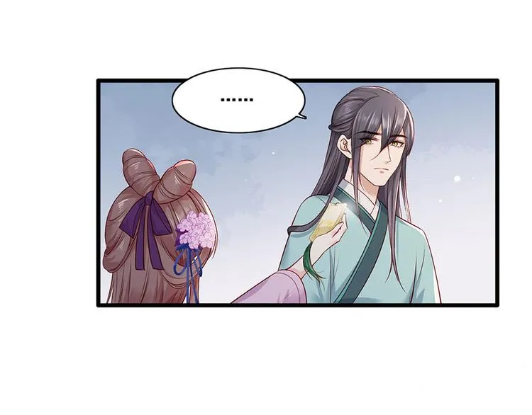 第27话 城破 第76页