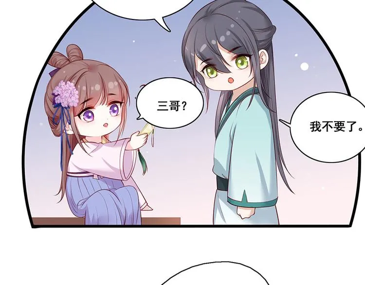 第27话 城破 第78页