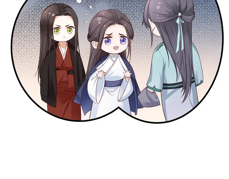 第26话 三公子带回来的居然是 第66页