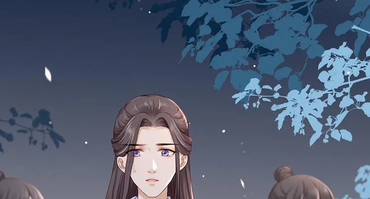 第28话 飞来横祸 第29页