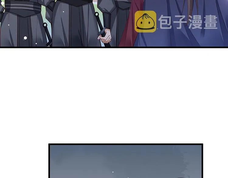 第28话 飞来横祸 第40页