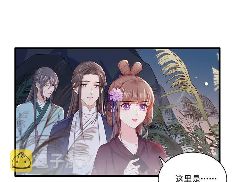 第30话 连夜奔逃 第66页