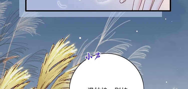 第31话 乘船渡江！ 第19页