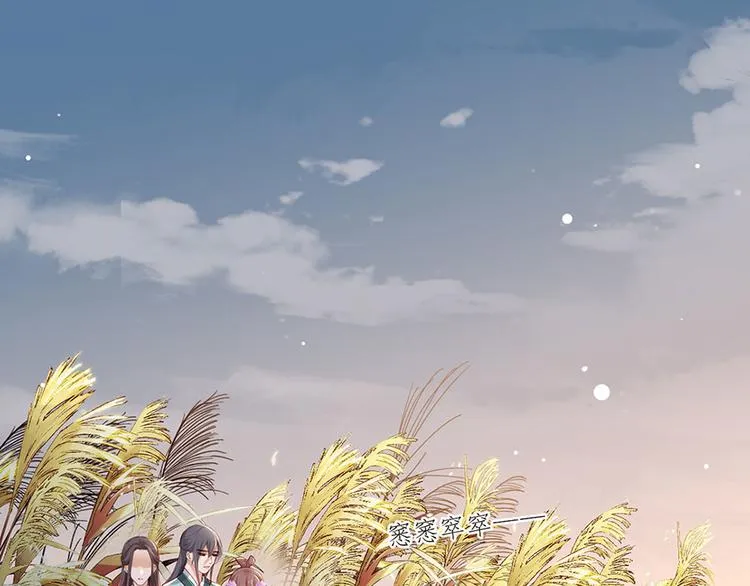 第31话 乘船渡江！ 第26页