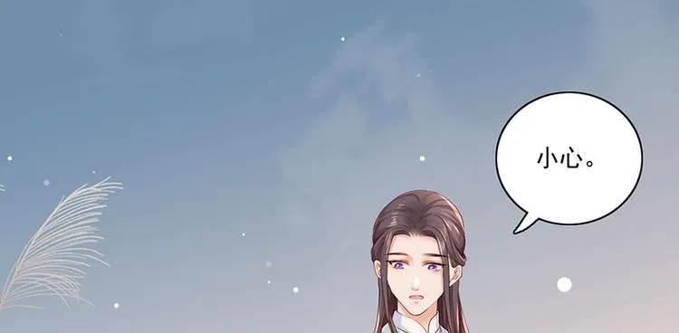 第31话 乘船渡江！ 第33页