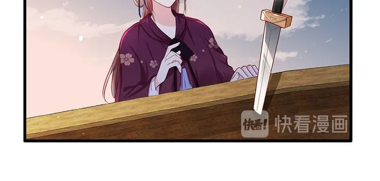 第31话 乘船渡江！ 第49页