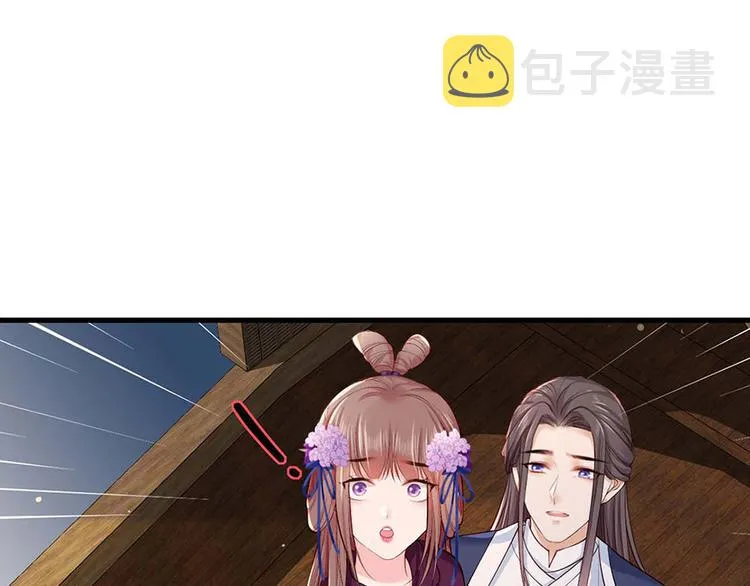 第32话 那个温暖的少年，亡了 第8页