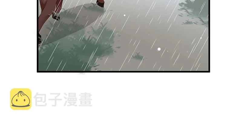 第33话 三公子他……投敌了！ 第33页