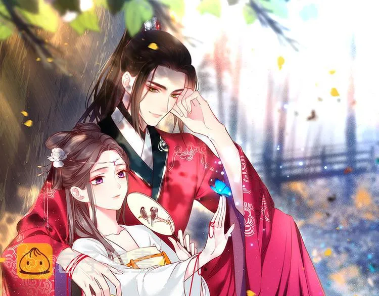 第34话 被献出去的少女 第1页