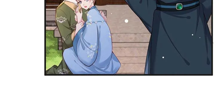 第34话 被献出去的少女 第11页