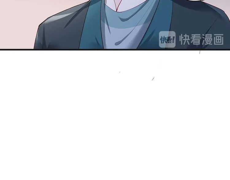 第34话 被献出去的少女 第14页