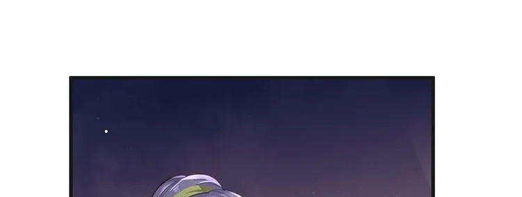 第34话 被献出去的少女 第15页