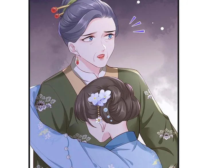 第34话 被献出去的少女 第16页