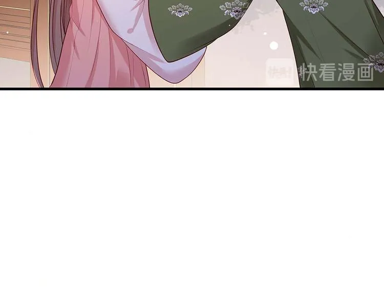 第34话 被献出去的少女 第28页