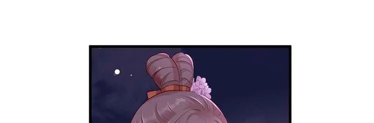 第34话 被献出去的少女 第49页