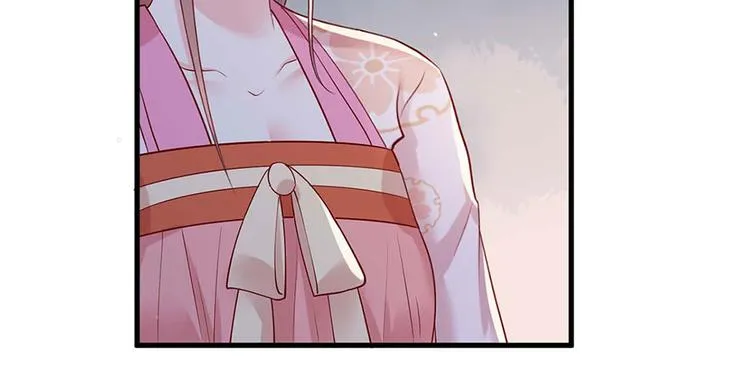 第34话 被献出去的少女 第55页