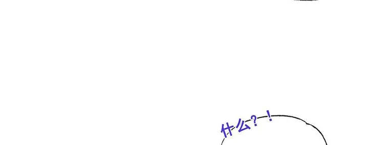 第34话 被献出去的少女 第65页