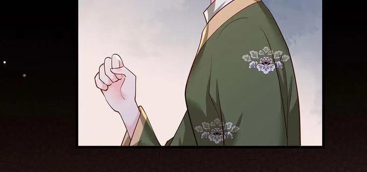 第34话 被献出去的少女 第69页