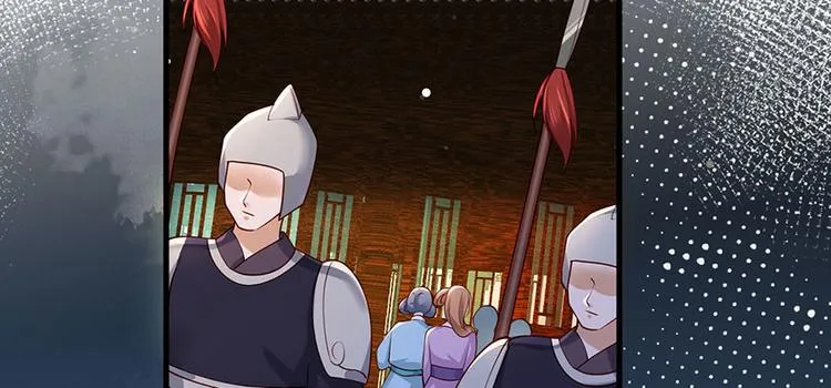 第35话 太守居然想不战而降？ 第7页
