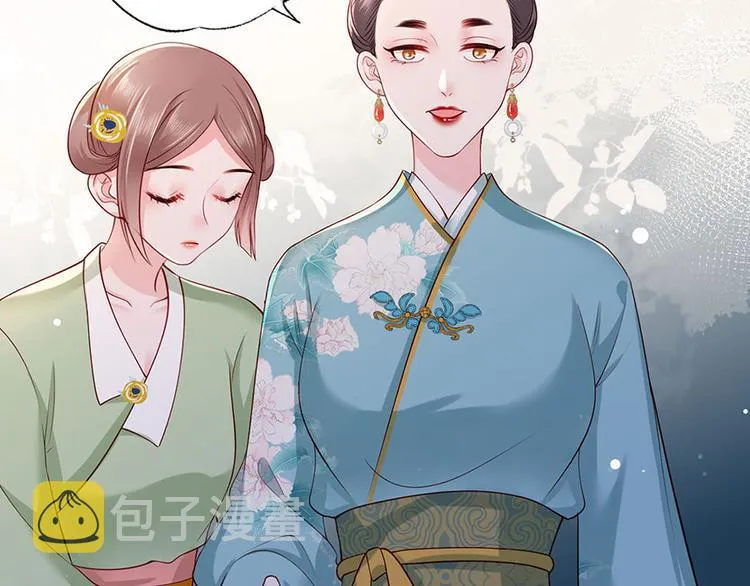 第35话 太守居然想不战而降？ 第10页